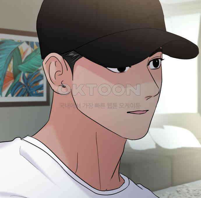 대충 캠퍼스로맨스임 96화 168
