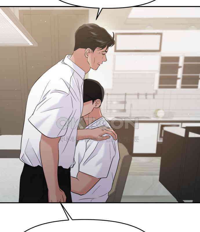 대충 캠퍼스로맨스임 96화 185