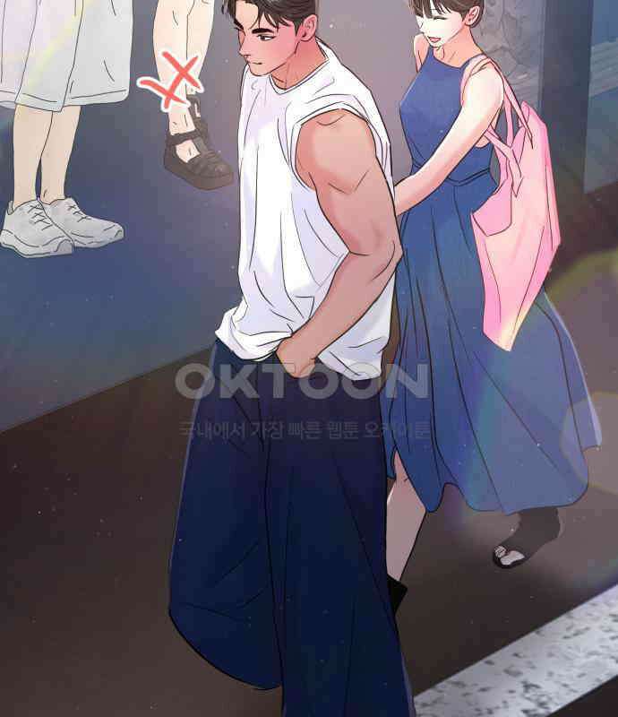 대충 캠퍼스로맨스임 96화 195