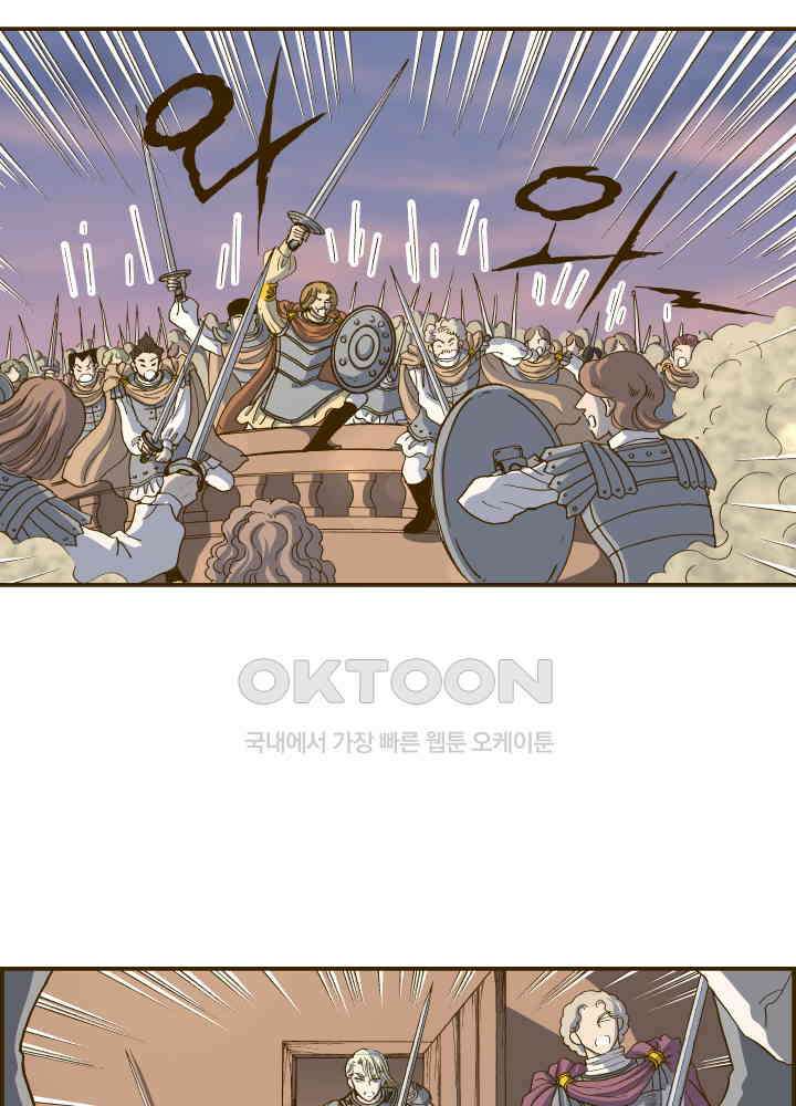 프린세스_345화 2