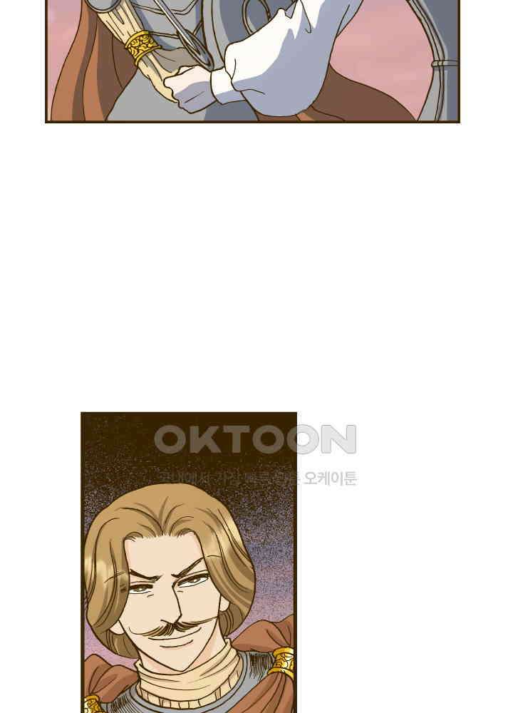프린세스_345화 4