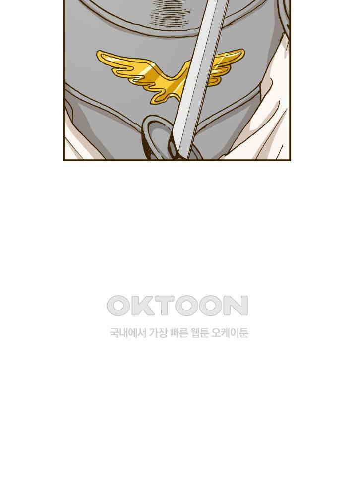 프린세스_345화 6