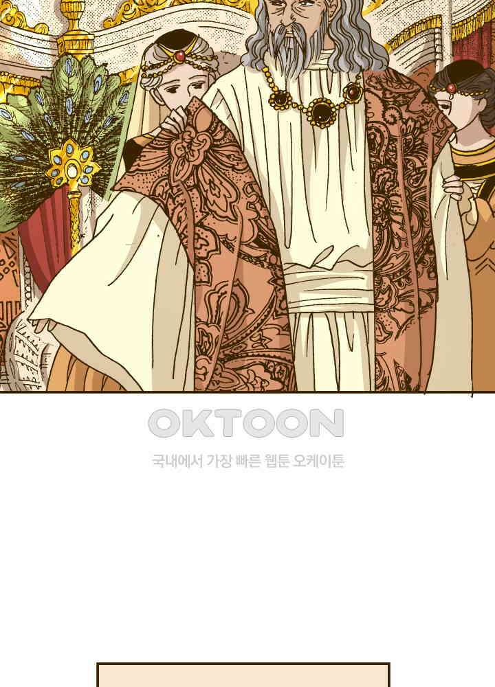 프린세스_345화 8