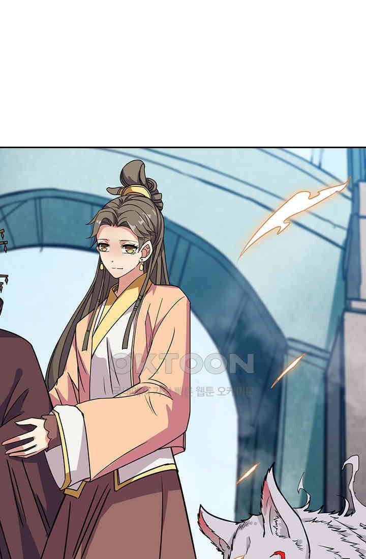 신은 나를 버렸다 216화 6