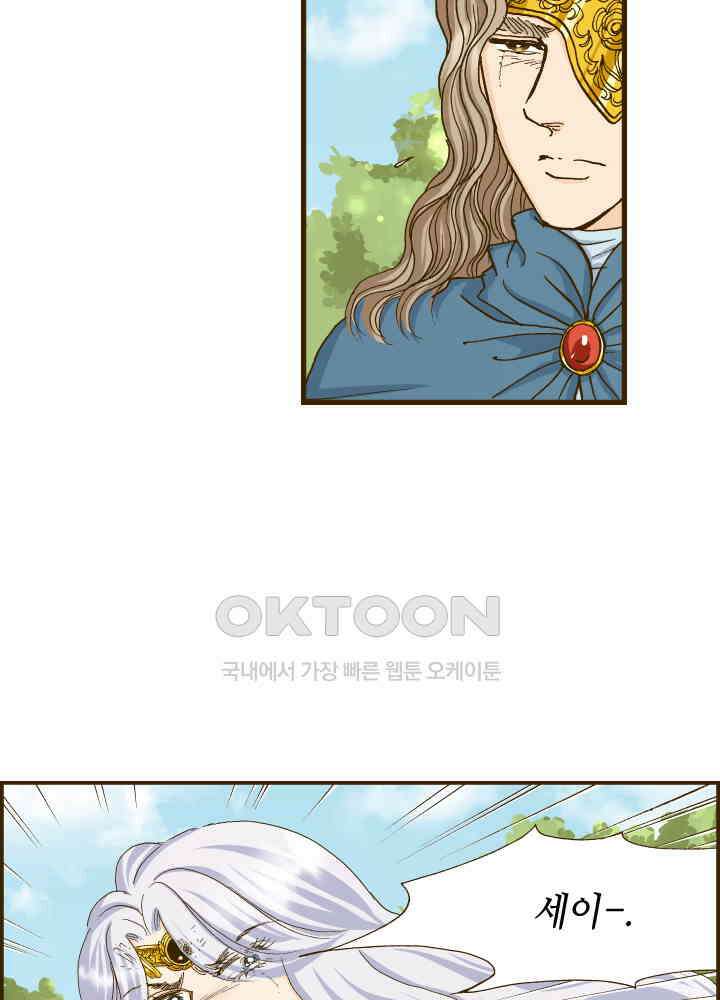 프린세스_354화 3