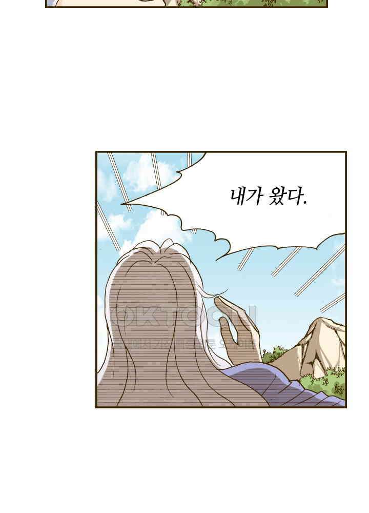 프린세스_354화 5