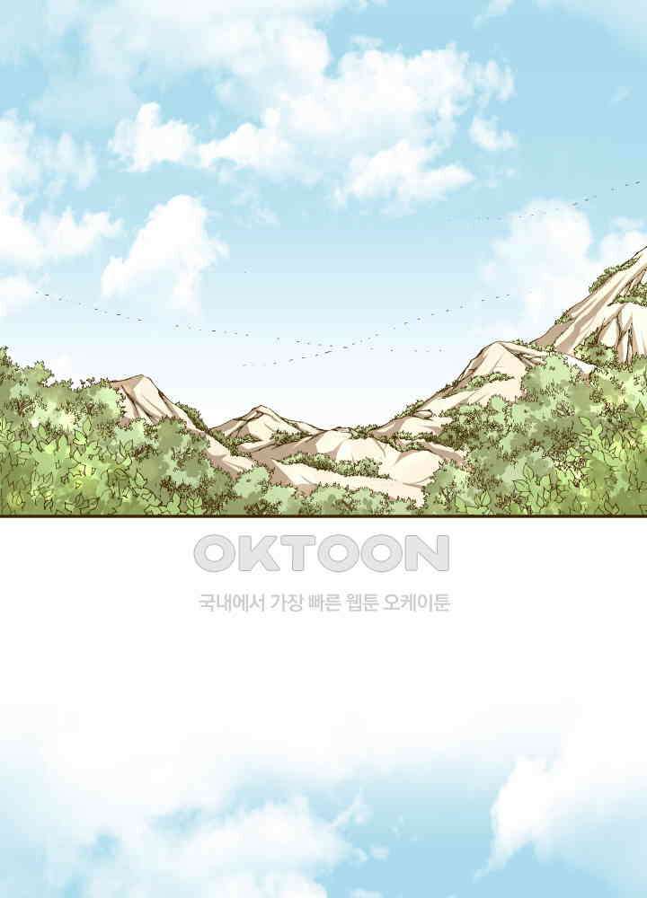 프린세스_354화 7