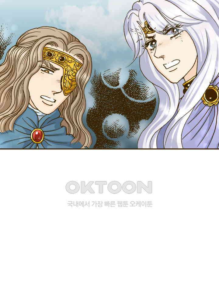 프린세스_354화 11