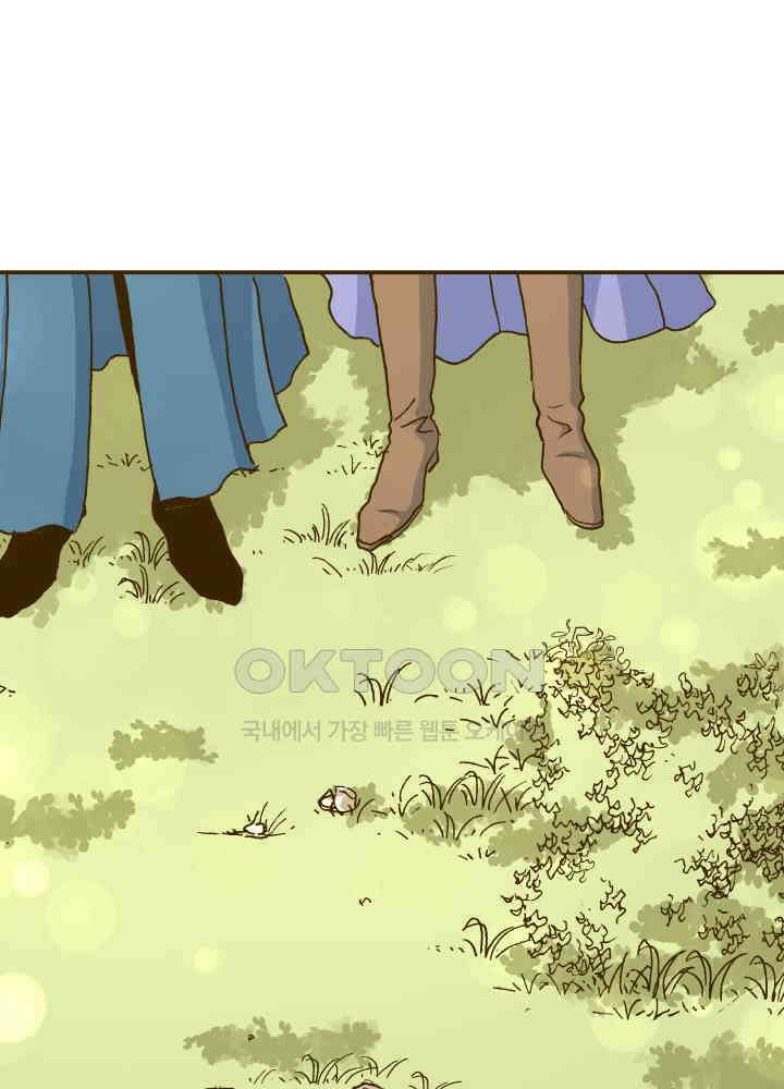 프린세스_354화 12