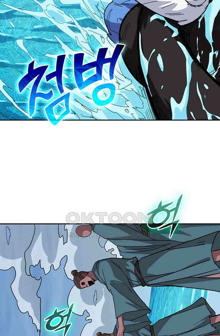 신은 나를 버렸다 218화 2