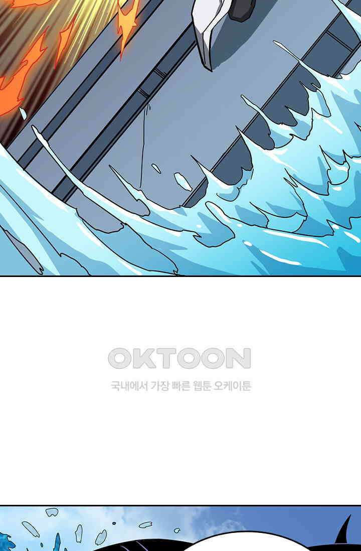 신은 나를 버렸다 218화 22