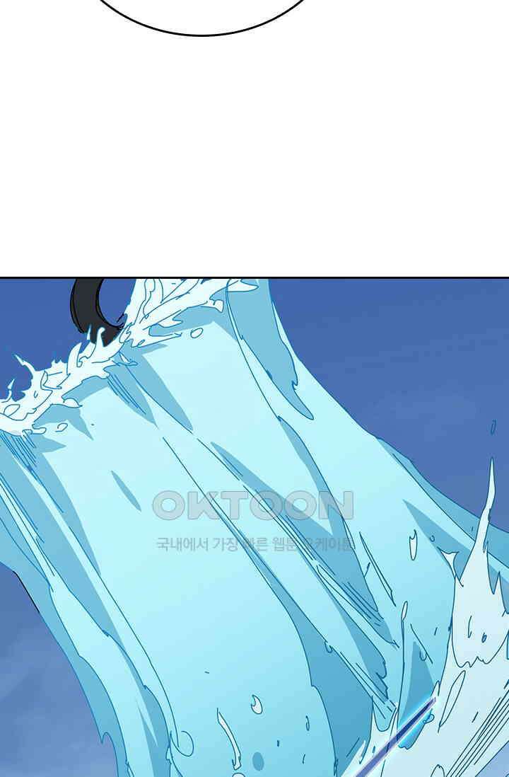 신은 나를 버렸다 218화 24