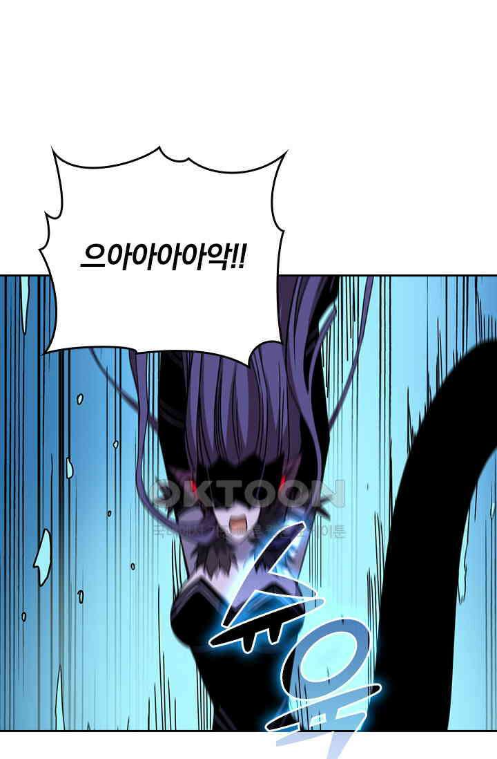 신은 나를 버렸다 218화 29