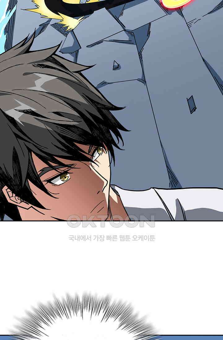 신은 나를 버렸다 218화 33