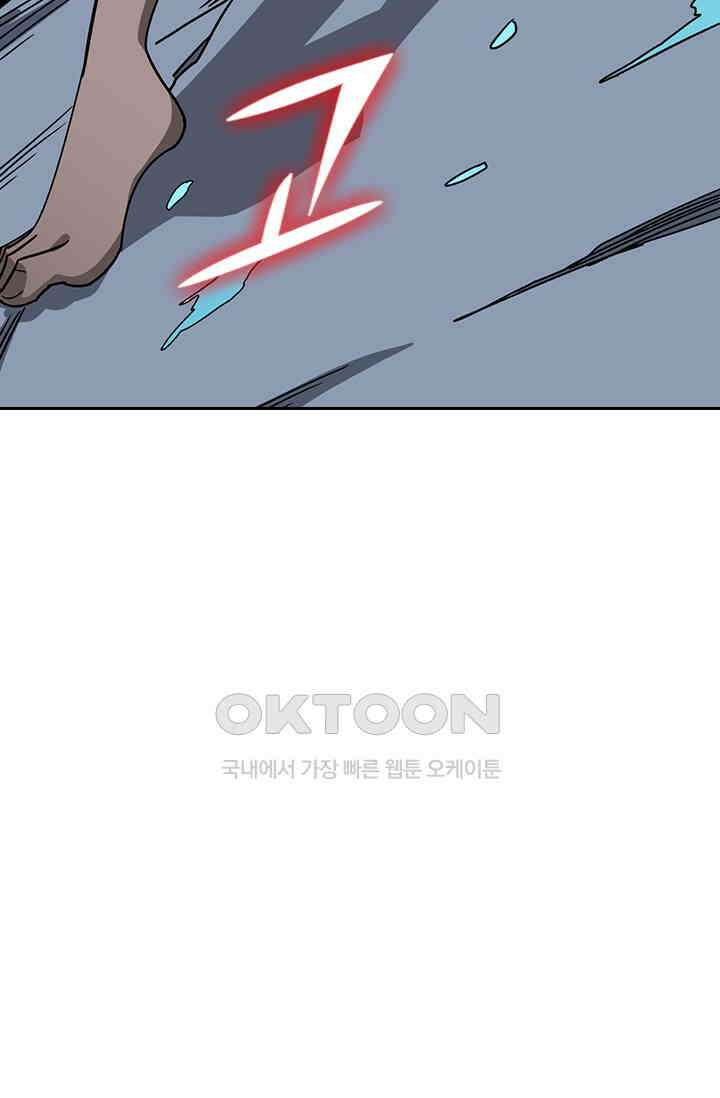 신은 나를 버렸다 218화 96