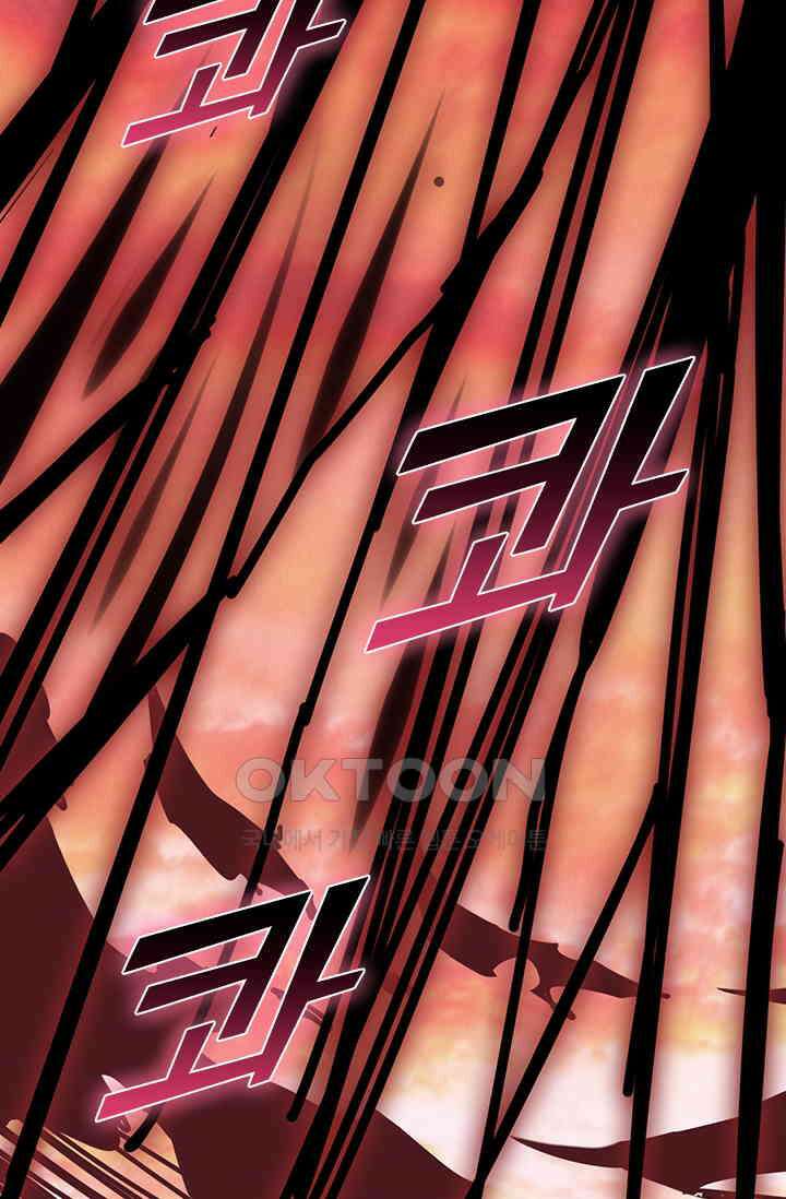 신은 나를 버렸다 237화 29