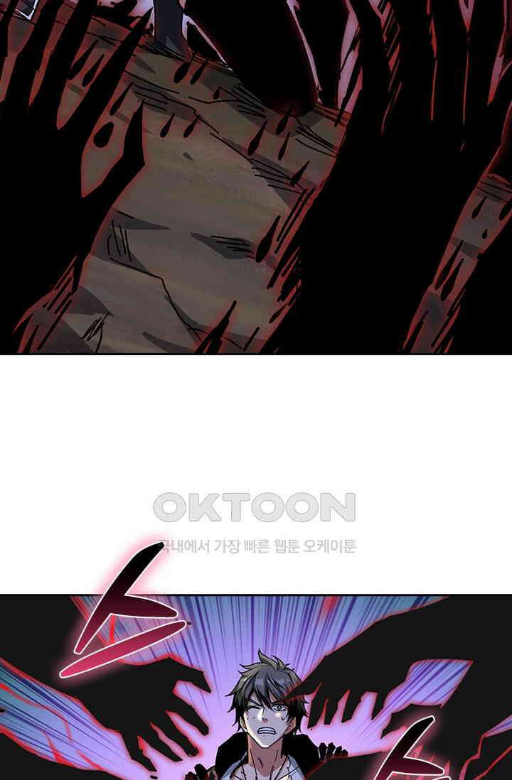 신은 나를 버렸다 237화 48
