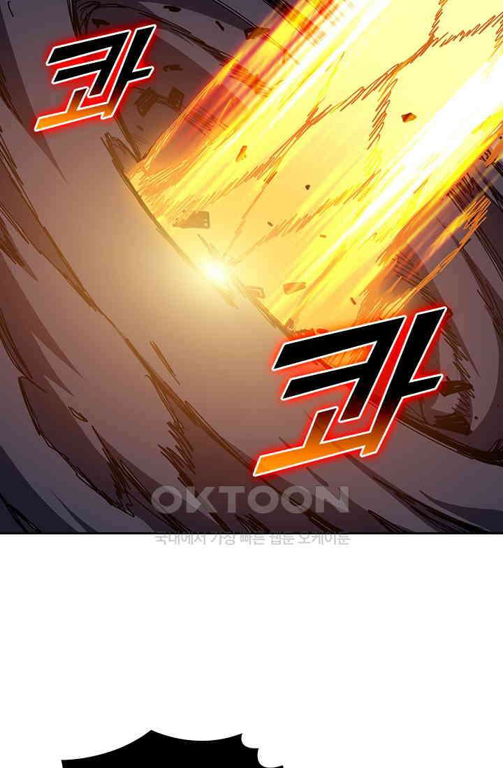 신은 나를 버렸다 237화 62