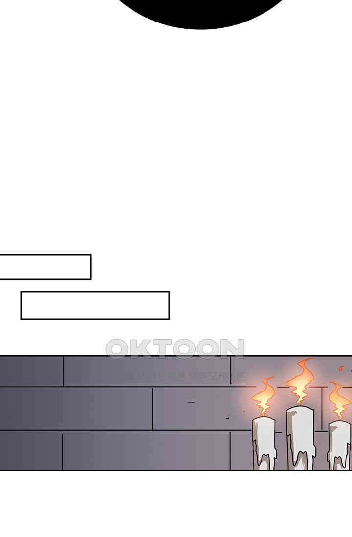 신은 나를 버렸다 248화 33