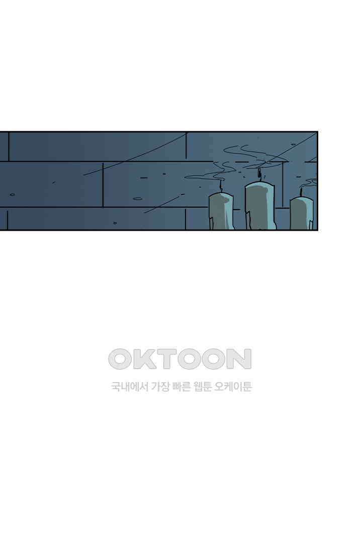 신은 나를 버렸다 248화 34