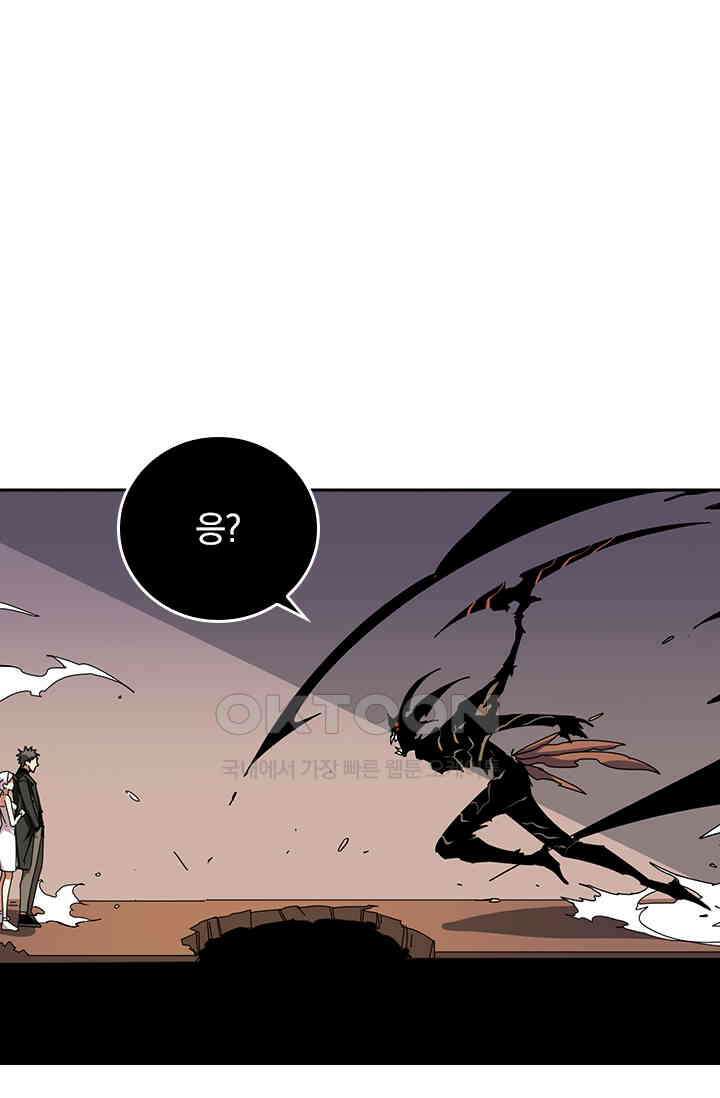 신은 나를 버렸다 248화 42