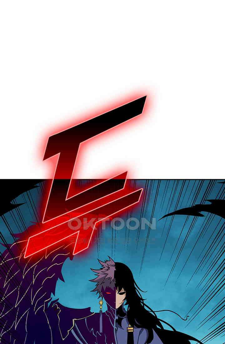 신은 나를 버렸다 251화 3