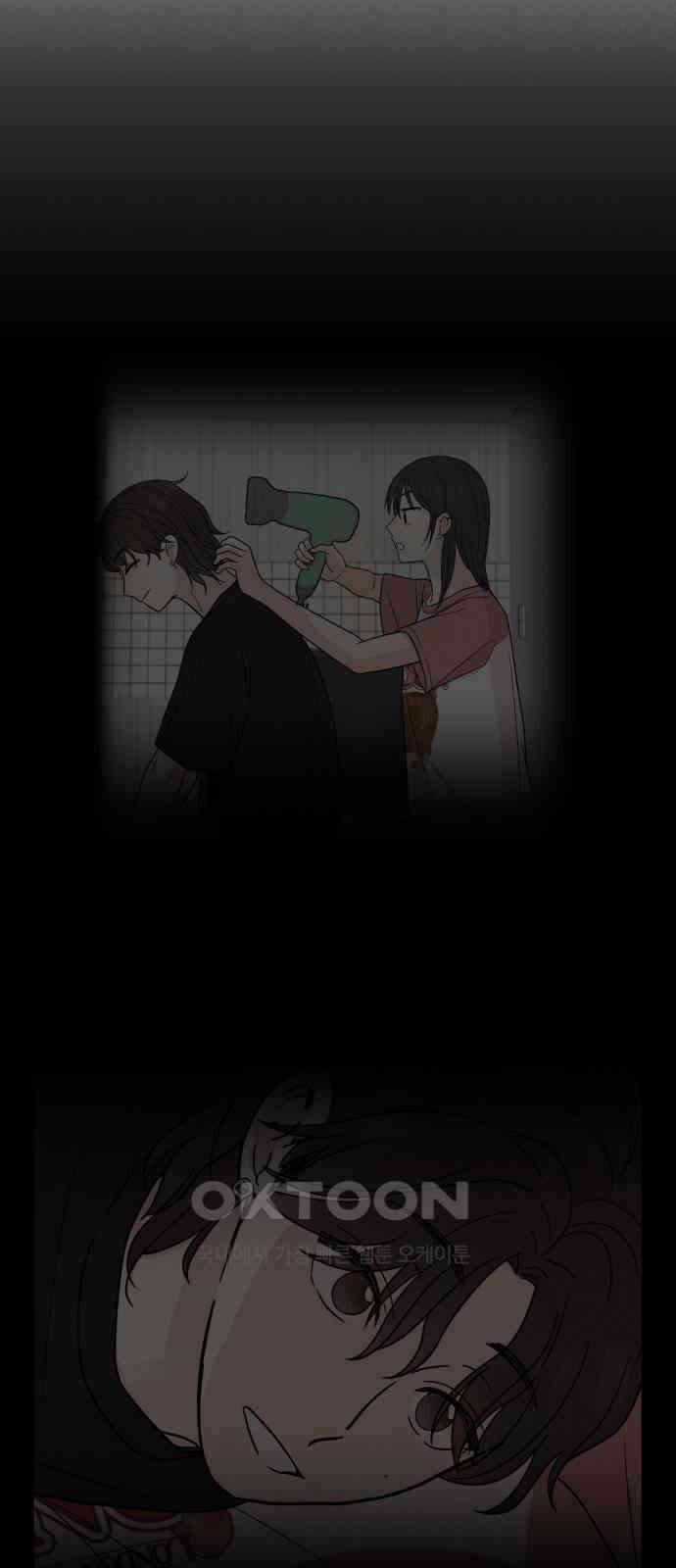 솔직하게 말해줘! 50화． 진심은 둥글지 않다 26