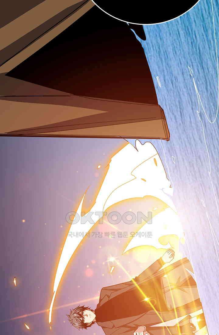 신은 나를 버렸다 259화 9