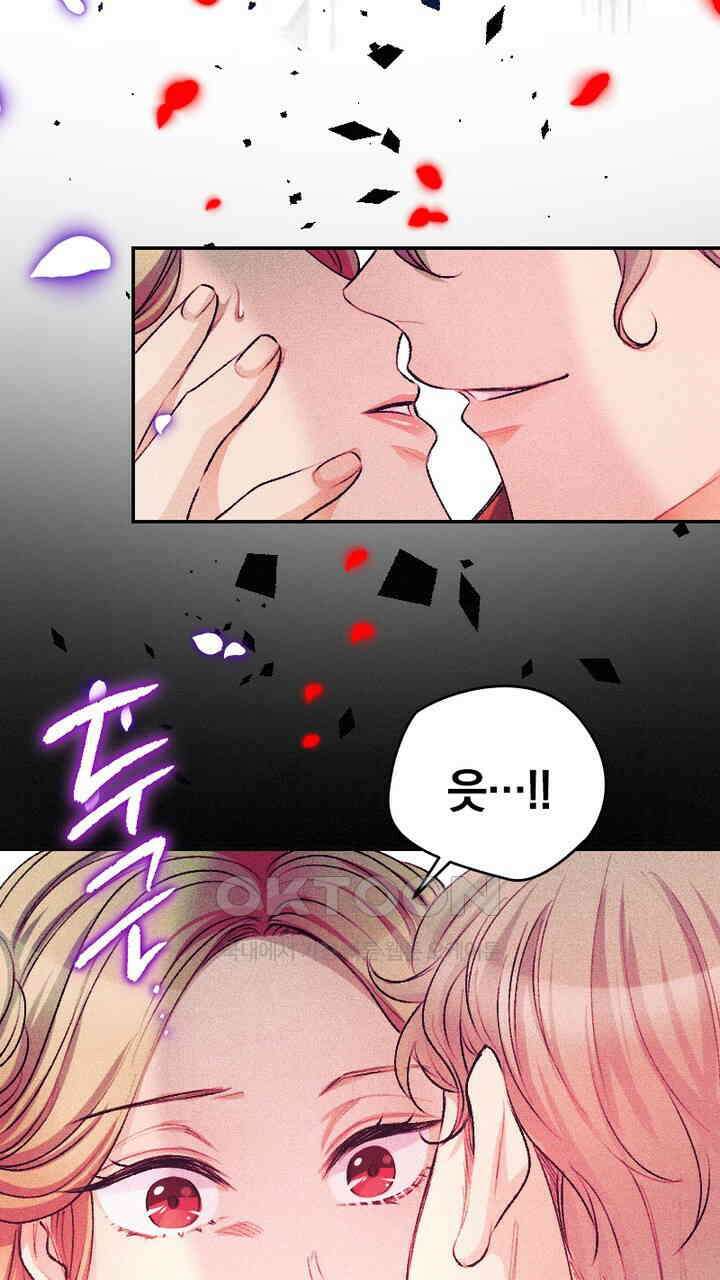 악역 영애의 페로몬 46화 5