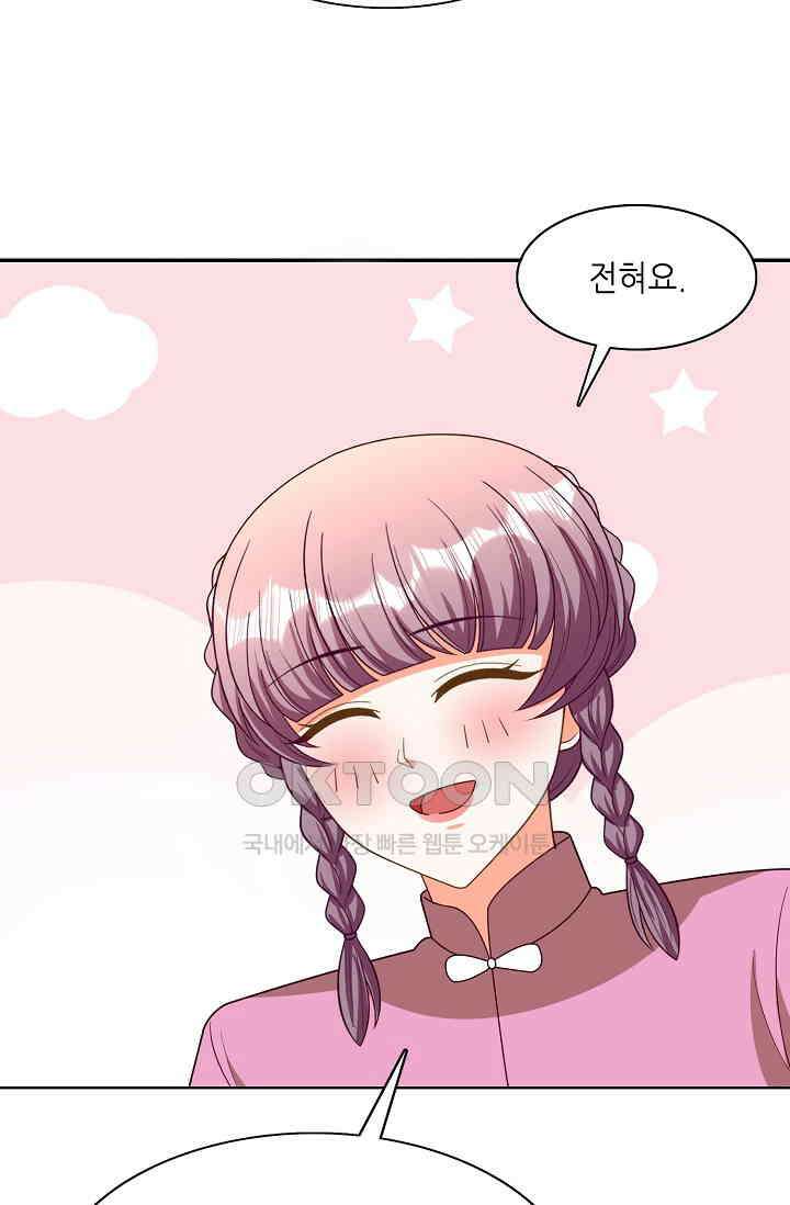 하룻밤 남편 78화 12
