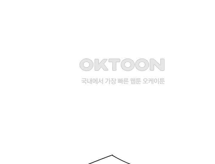 예쁘게 우는 남자 4화 3