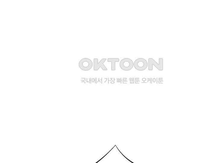 예쁘게 우는 남자 4화 8