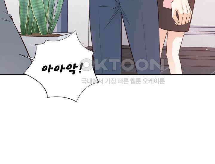 예쁘게 우는 남자 4화 11