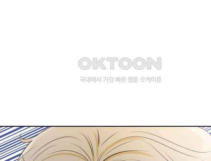 예쁘게 우는 남자 4화 16