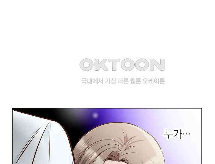 예쁘게 우는 남자 4화 20