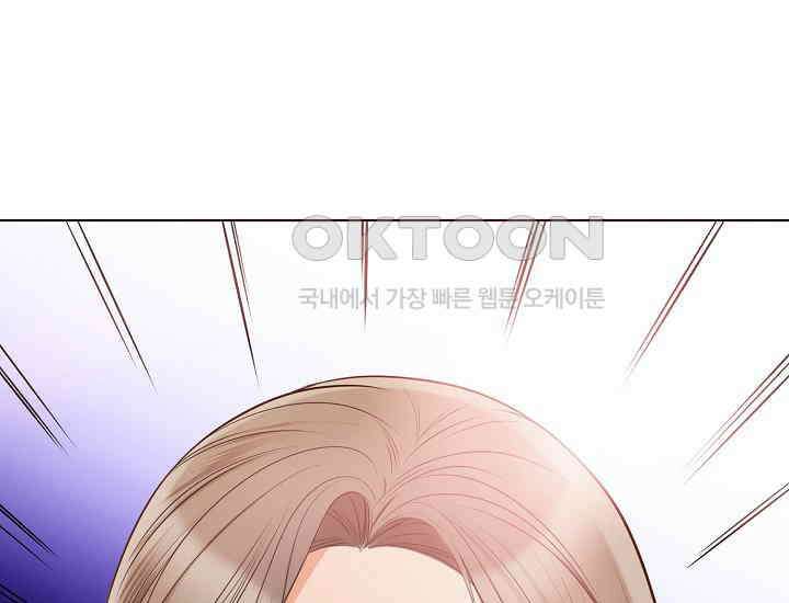 예쁘게 우는 남자 4화 29