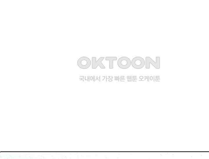 예쁘게 우는 남자 4화 32