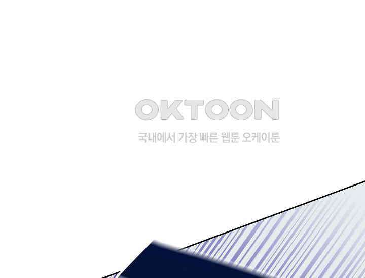 예쁘게 우는 남자 4화 41