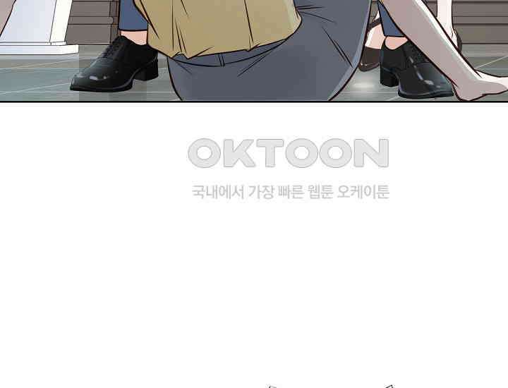 예쁘게 우는 남자 4화 47