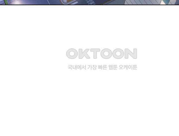 예쁘게 우는 남자 5화 6