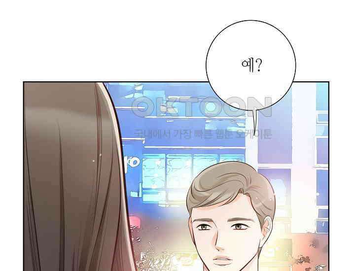 예쁘게 우는 남자 5화 12