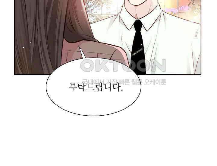 예쁘게 우는 남자 5화 13