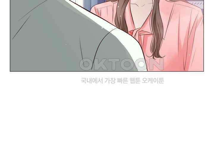 예쁘게 우는 남자 5화 16
