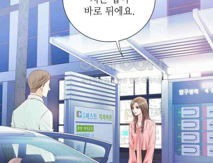 예쁘게 우는 남자 5화 18
