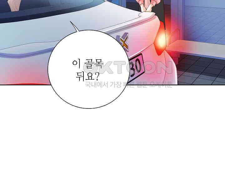 예쁘게 우는 남자 5화 19