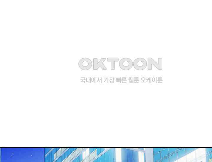 예쁘게 우는 남자 5화 23