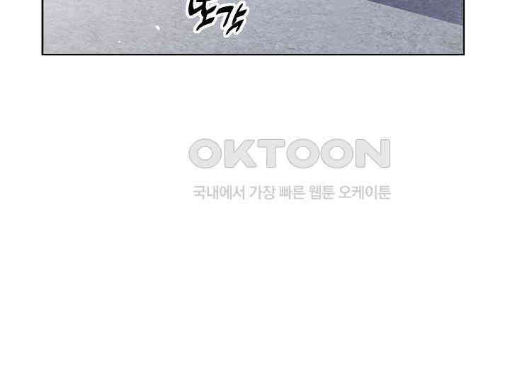 예쁘게 우는 남자 5화 28