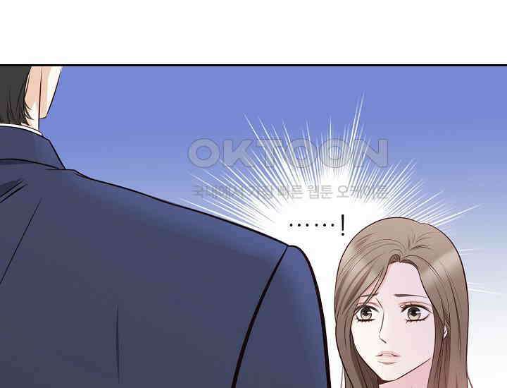 예쁘게 우는 남자 5화 35