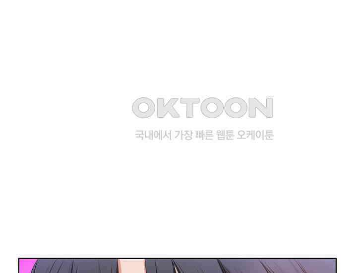 예쁘게 우는 남자 5화 41