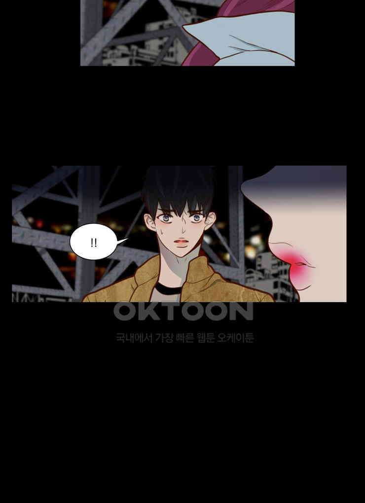 괴물 같은 아이돌 90화 6